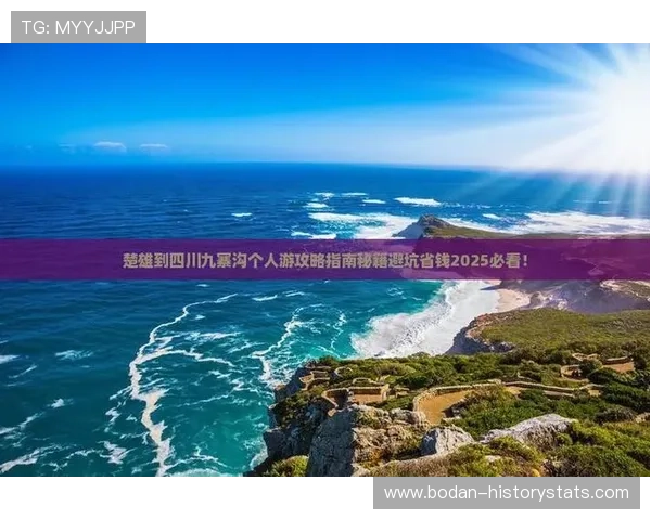 体育app下载官网彩票数字高频玩法防骗避坑指南